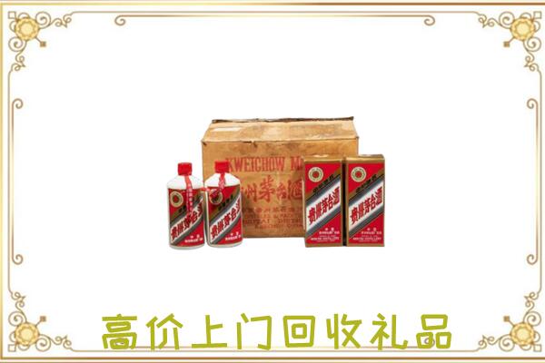 运河附近回收铁盖茅台