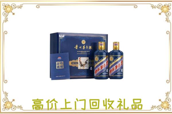 运河附近回收茅台酒礼盒