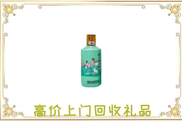 运河附近回收24节气茅台酒