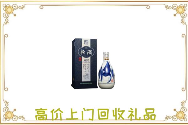 运河回收汾酒