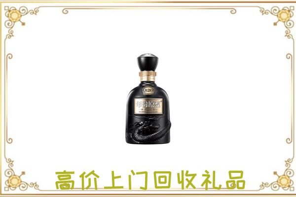 运河回收古井贡酒