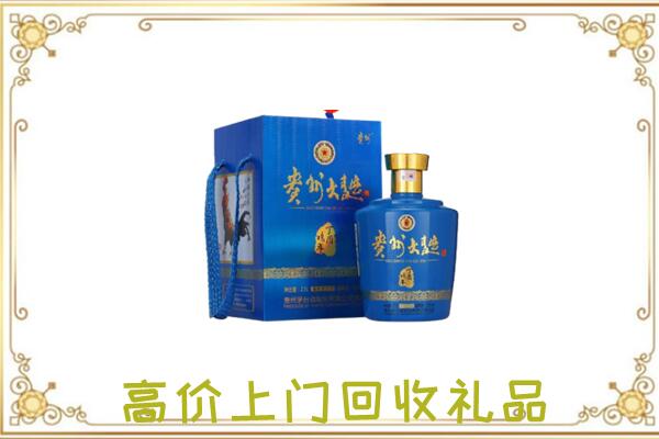 运河回收贵州大曲