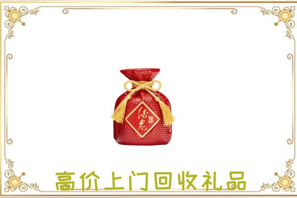 运河附近回收酒鬼酒