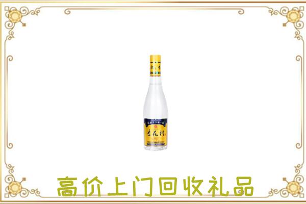 运河回收杏花村